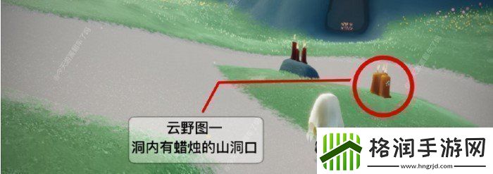 光遇1月23日季节蜡烛在哪2021年1月23日季节蜡烛位置分享