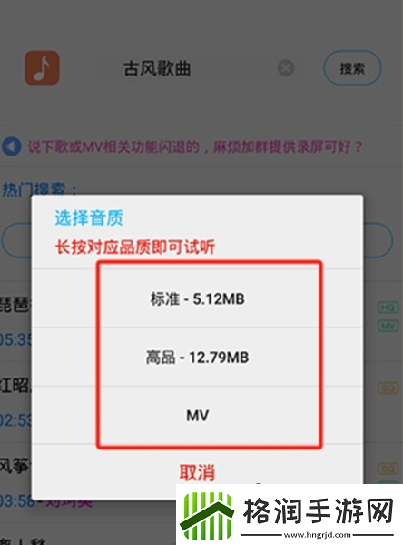 歌词适配app怎么使用
