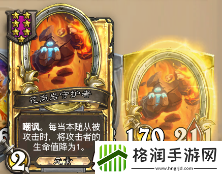 炉石传说酒馆战旗第八赛季流派攻略指南——蟊贼鱼人流