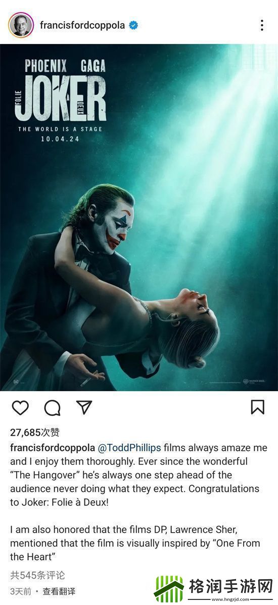 小丑2票房不佳科波拉力挺导演共渡难关