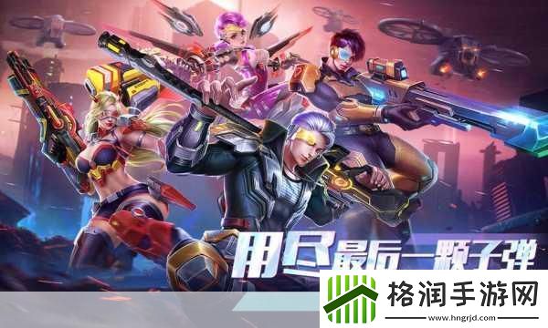 枪火战线专业版震撼更新