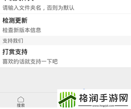 歌词适配app怎么使用