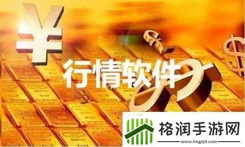 免费行情网站app页面下载广告