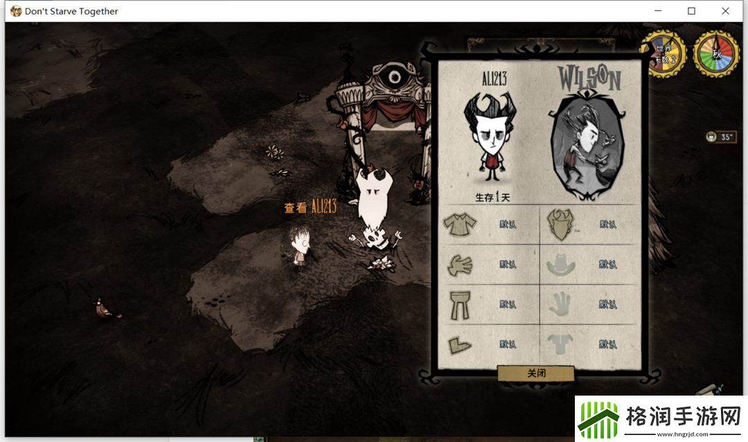 超简单搭建饥荒联机稳定模式电脑游戏