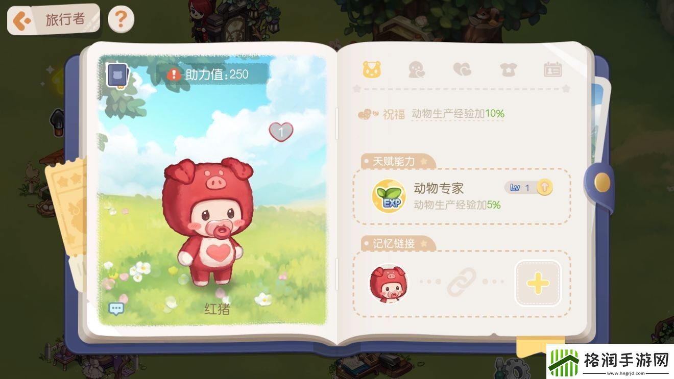 奥比岛手游红猪图鉴介绍