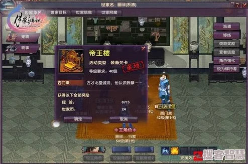 高效门客招募秘籍