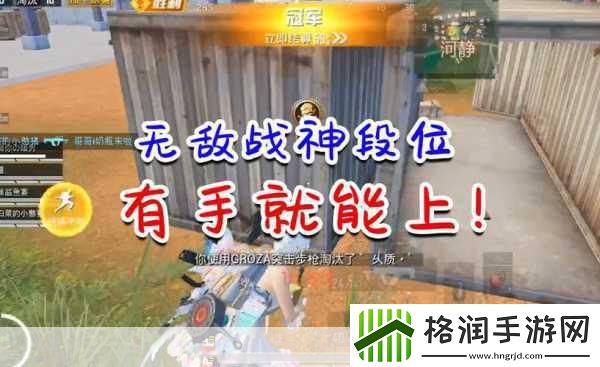 绝地求生12月7日大动作