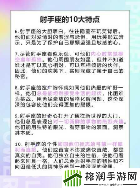 御姐集结号！十二战纪开启另类情感冒险