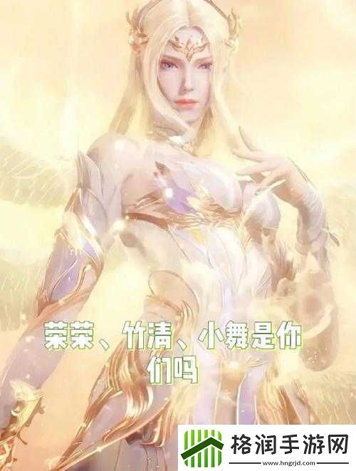 唐三插曲千仞雪不亦乐乎