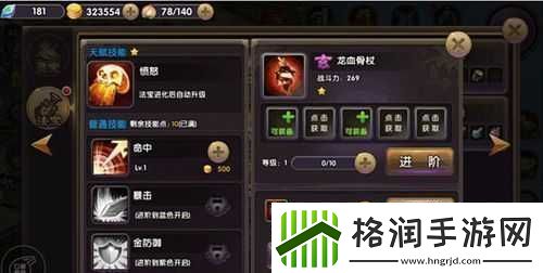 帝尊手游灵宝量劫仙尊全面解析其属性技能究竟如何