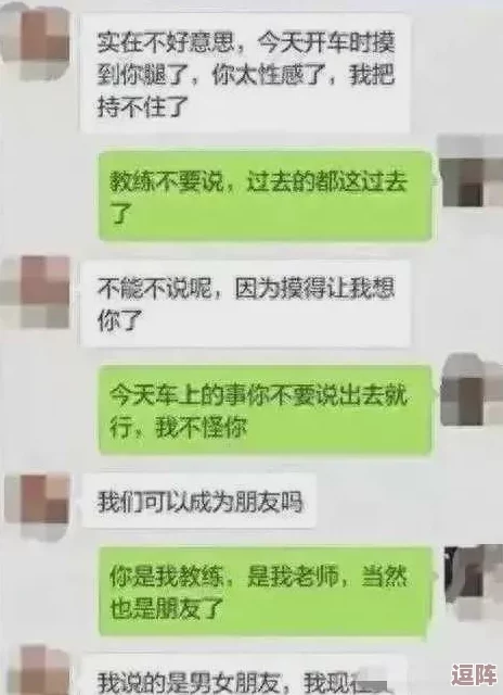 老师让我吃