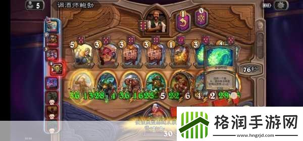 深度解析炉石传说酒馆战棋中迈克斯纳的巧妙运用