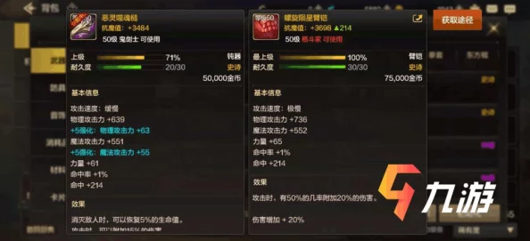 魔魔打勇士哪个职业厉害