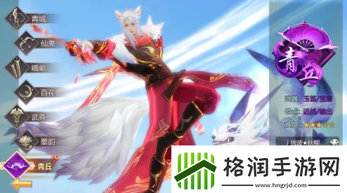 蜀山手游帮会如何创建