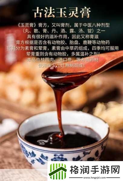 动物胶配方大全高清ABB