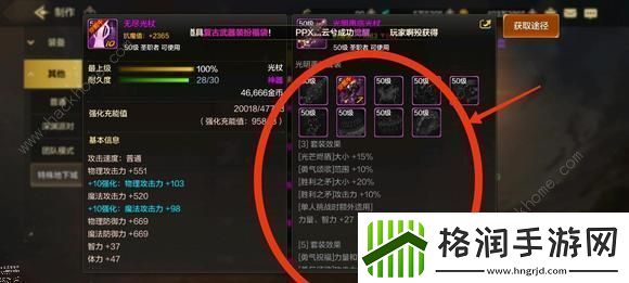 地下城与勇士起源马戏团套装怎么做