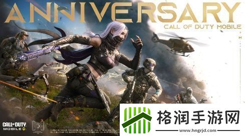推出5年使命召唤手游全球下载量达10亿次