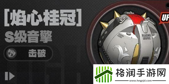 绝区零1.3新增武器是什么