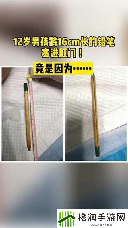 12岁隐私能放几支笔