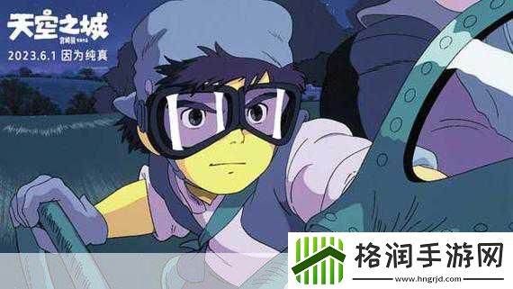 百战斗斗堂天空之城副本全攻略