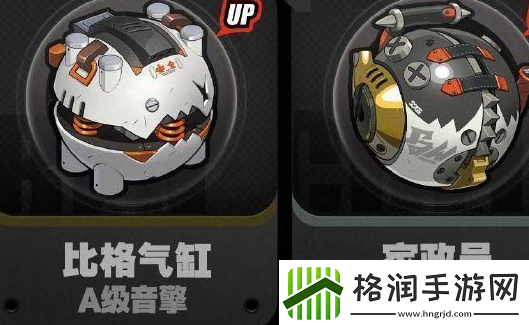 绝区零1.3新增武器是什么
