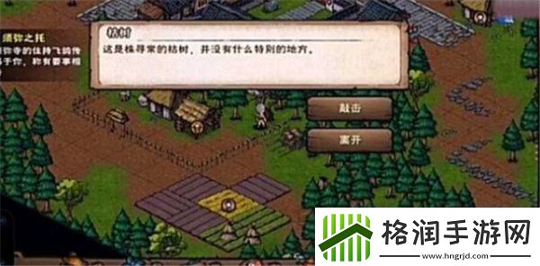 烟雨江湖拘魂阁怎么进