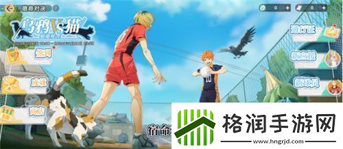 把*场对决做成新版本和万达、苹果开启全国联动!排球少年手游更新玩得很大!