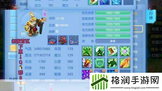 神武3手游震撼更新