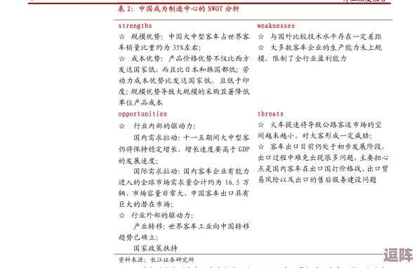 78m威久国际2024最新消息
