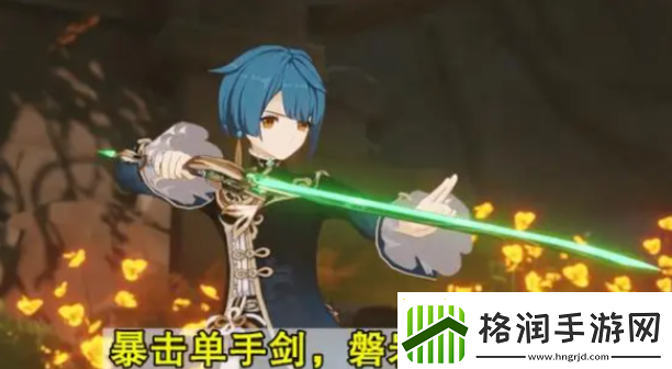 原神阿贝多武器怎么选