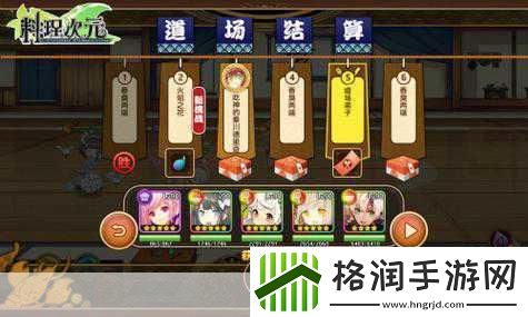 星耀秘境新探索