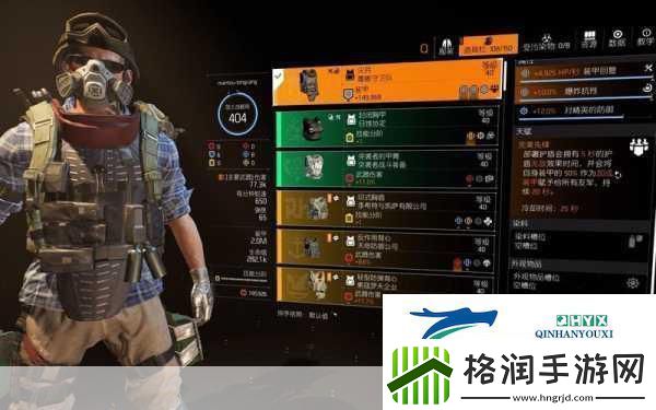 全境封锁2内存需求大揭秘