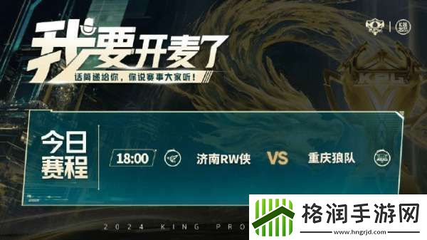 狼侠生死战再相遇