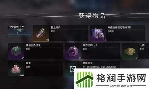 七日世界温控塔净化怎么打七日世界温控塔净化打法