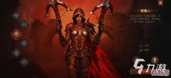 2024暗黑破坏神不朽最强职业