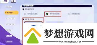 宝可梦大集结如何设置最佳方案