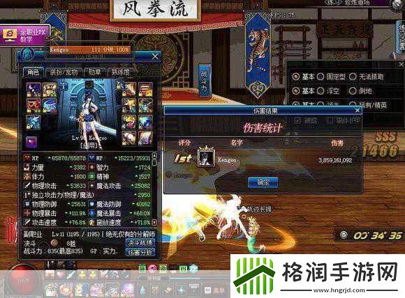 DNF卢克频道爆满