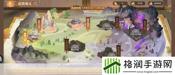 全新策略风暴！全民英杰传武将混搭玩出新花样