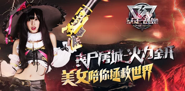 “双人扑萝卜游戏