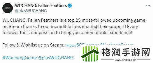 明末渊虚之羽是Steam最受关注的游戏之一