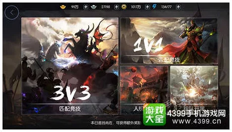 2024年必玩！精选热门5v5MOBA手游大赏探索全新竞技体验与策略对决佳作