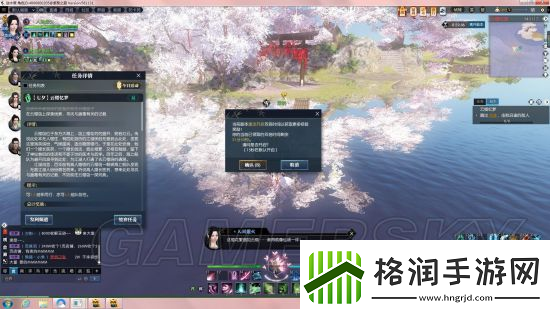 逆水寒云樱岛位置探索攻略