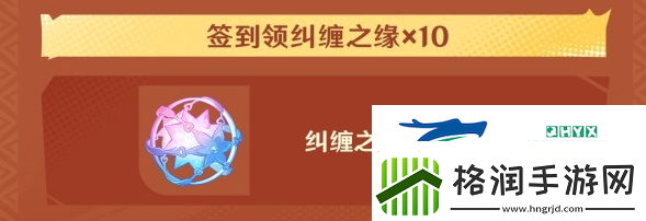 原神5.0会上线什么福利活动