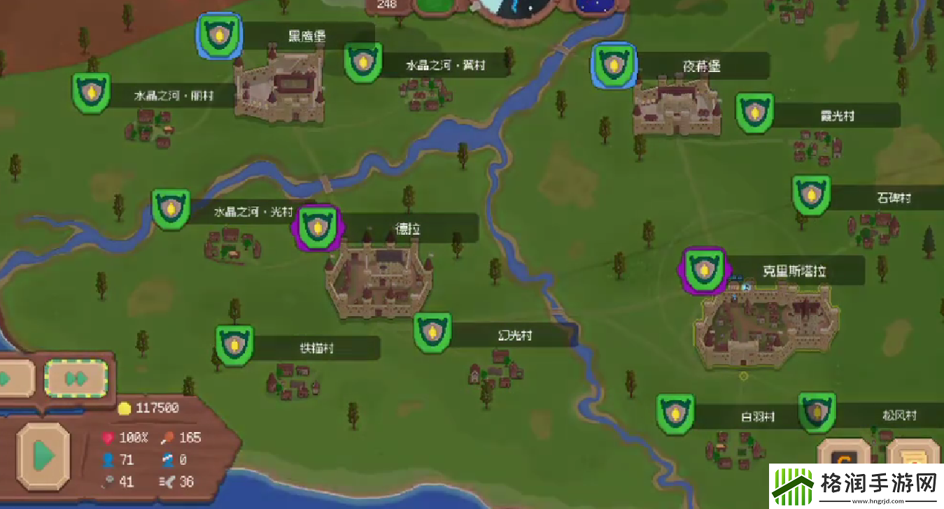 罗德里游戏攻略