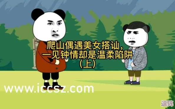 台北糖心穿旗袍茶艺的娜娜