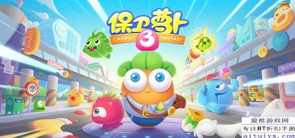 “双人扑萝卜游戏