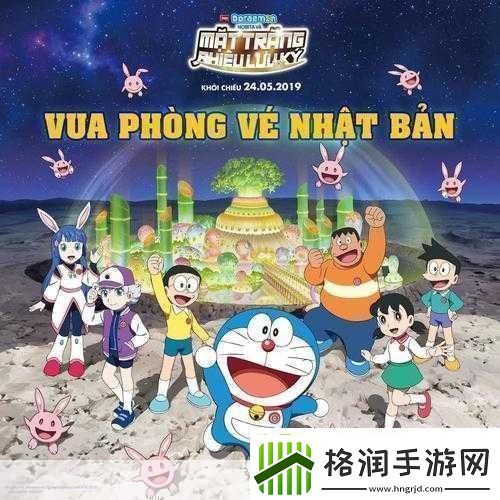 哆啦A梦大雄的月面探査记Switch版童年梦想再启航!