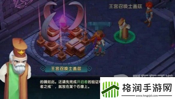 魔力宝贝复兴搬砖怎么玩