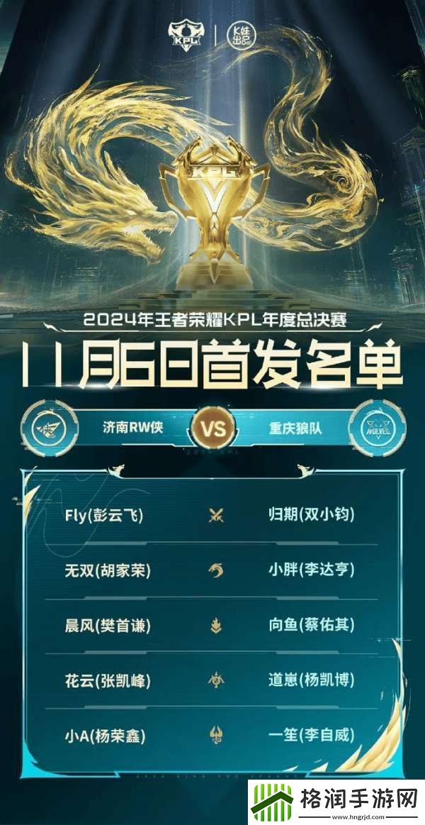 狼侠生死战再相遇