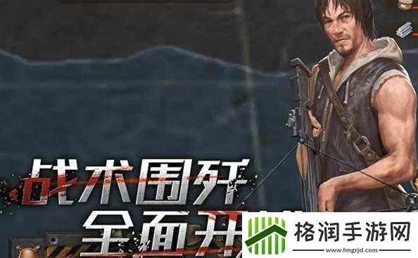 末日世界燃情测